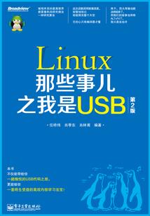 出家的人心里