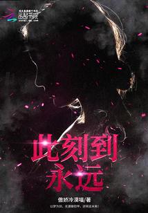 念佛精神病康复