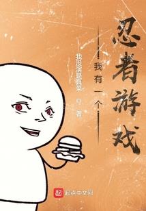 为外道师兄做功德