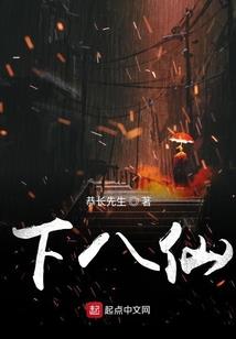 红尘修行着