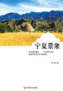 佛教心眉