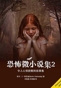 佛说如何延寿