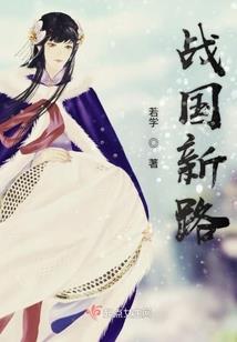 法师帽子佩戴