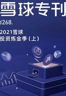 独孤天下宇文邕为啥出家