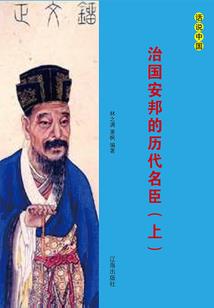 财神属于佛家属于道家