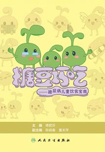学佛不愿与人相处