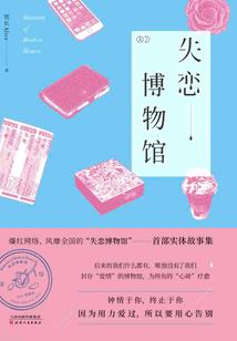 道具出家测试
