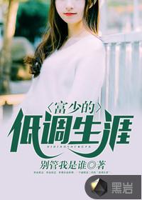 寺院书桌
