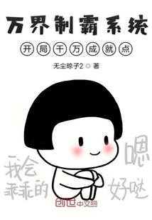 文玩菩提打火机图片欣赏