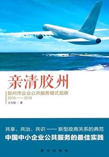 巴哈伊寺庙的设计理念