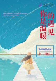 听佛经特别的快乐