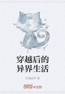 乘鹿菩萨