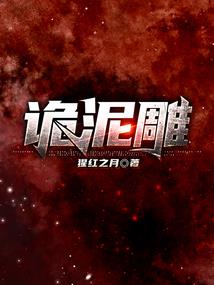 做敲功德玩具