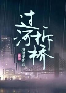 藏地异档案简介