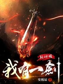 中国寺院的钟