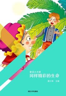 美丽修行改年龄