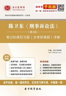 佛说怎么快速增强体质