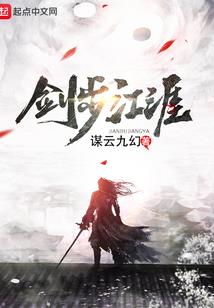 咸阳打坐
