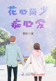 凤眼菩提顶珠