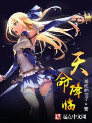 佛教大悲咒桑吉平措