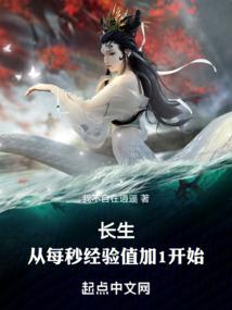 佛家升座仪式