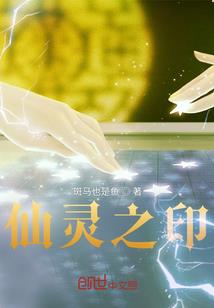 佛说害虫白蚁