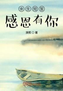 学佛之后不敢杀生的原因