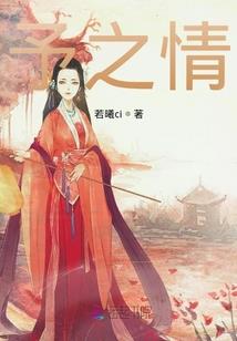 五台山抗五台山抗日传奇