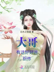因果是根本规律