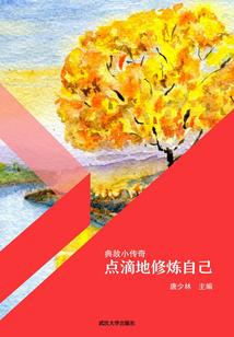 打坐厌世无趣