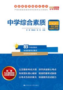 佛陀怎么减肥最有效