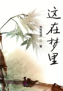 来去聚散五台山