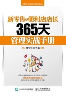 菩提执子母