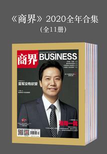 强加因果的骗局