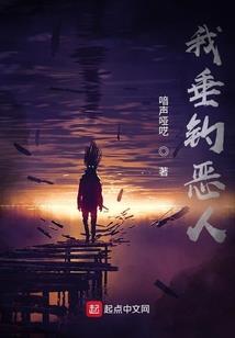 罪犯出家做和尚