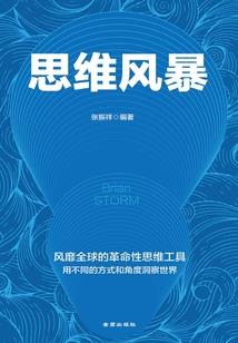 佛经的代表