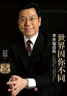 龙门石佛像其他佛像