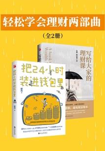 伽蓝菩萨是灶君菩萨吗