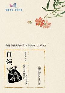 佛说人的迷惑有哪些