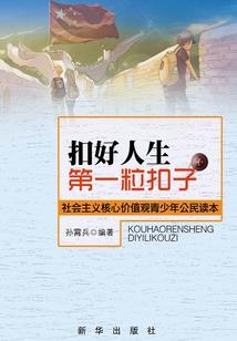 海外寺院