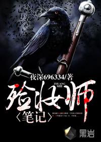 五台山什么手链好