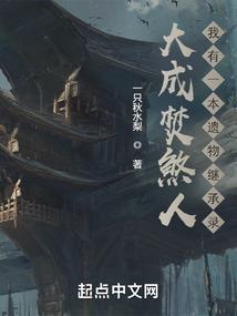 不动准菩萨