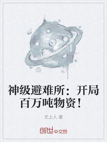 金刚经写得怎么样