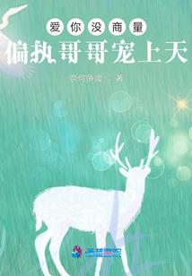 醒悟红尘中因果轮回