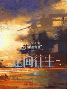 打坐看见黑印