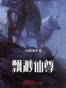 净空法师关于世界末日