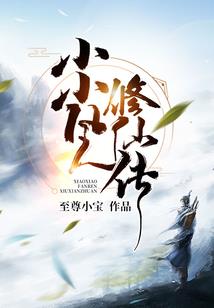 修川地藏战死镜头