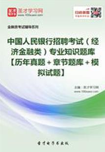 大悲咒寺院师父唱法