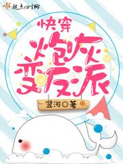 普陀和尚写佛经