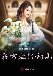法师怎么暴击